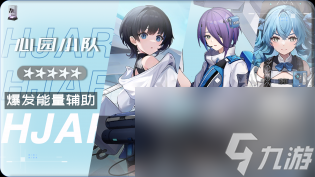 丝·魔术师角色介绍介绍瓦力棋牌游戏尘白禁区苔(图2)