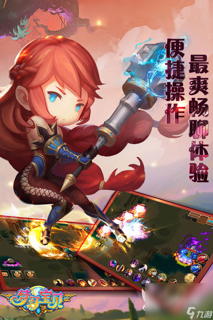 哪些 耐玩的魔幻卡牌回合制手机分享2025瓦力游戏试玩热门的魔幻卡牌回合制手机游戏有(图4)
