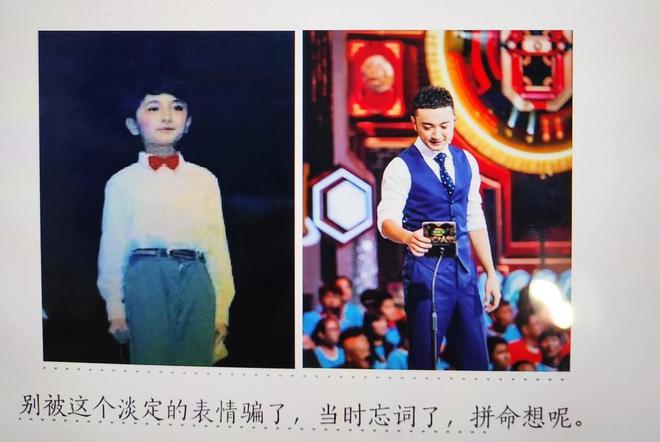 夏古丽结婚9年没有孩子风光背后有泪水瓦力棋牌游戏尼格买提：我30岁娶帕(图10)