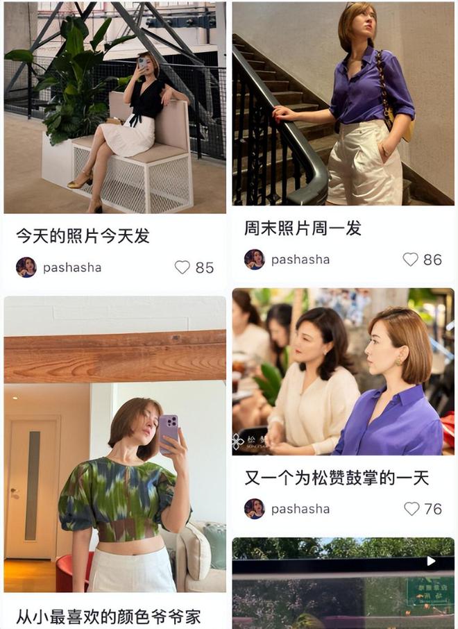 夏古丽结婚9年没有孩子风光背后有泪水瓦力棋牌游戏尼格买提：我30岁娶帕(图27)