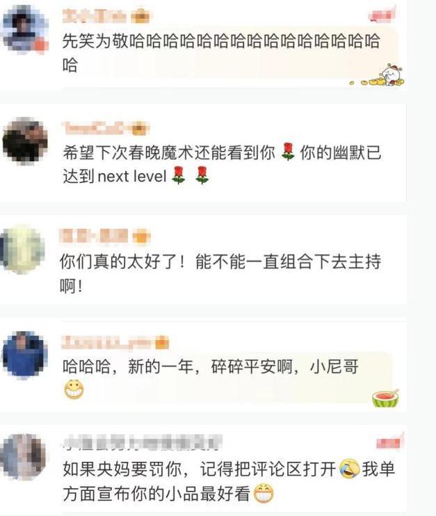 夏古丽结婚9年没有孩子风光背后有泪水瓦力棋牌游戏尼格买提：我30岁娶帕(图33)