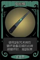 术师扑克风车玩法是什么瓦力棋牌月圆之夜小魔