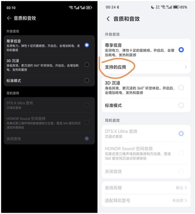 gicOS 90175：体验后说说真实感受瓦利棋牌荣耀Magic7 Pro更新M