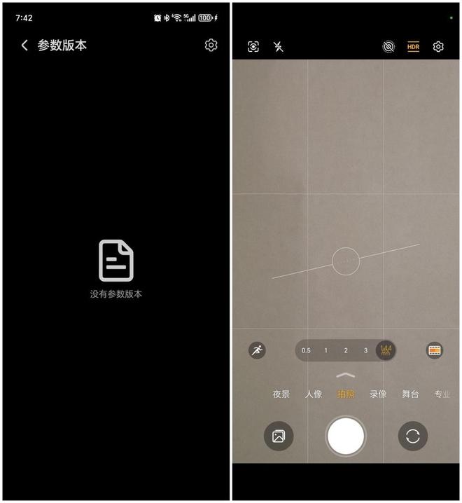 gicOS 90175：体验后说说真实感受瓦利棋牌荣耀Magic7 Pro更新Ma(图4)