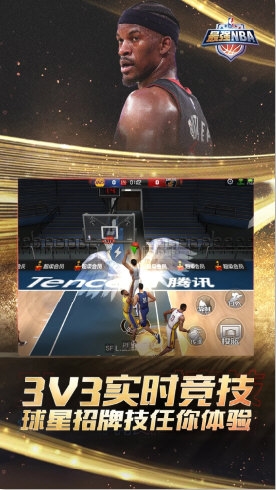NBA正式服瓦利棋牌最强