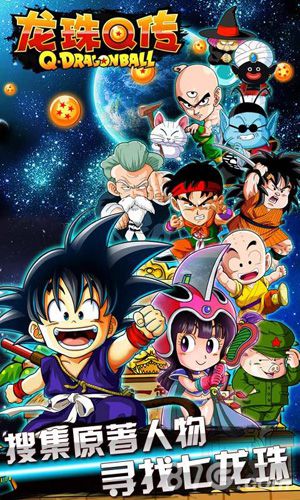 OL：龙珠Q传瓦力棋牌七龙珠