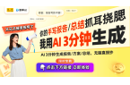 ：一招教你卡片瞬间变色！瓦力棋牌游戏惊艳